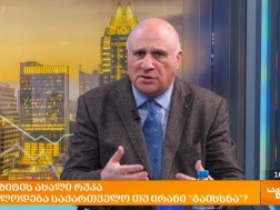 პაატა ცაგარეიშვილი
