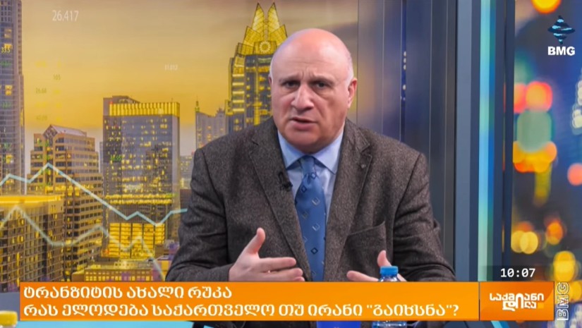 ცაგარეიშვილი