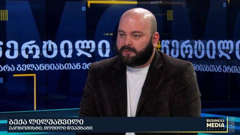 ბექა ლილუაშვილი