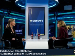 მარიამ ასათიანი