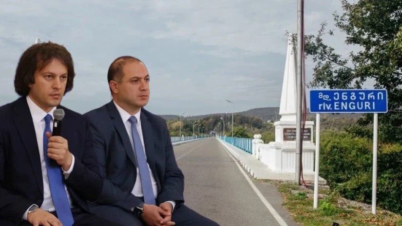 მიქანაძე კობახიძე