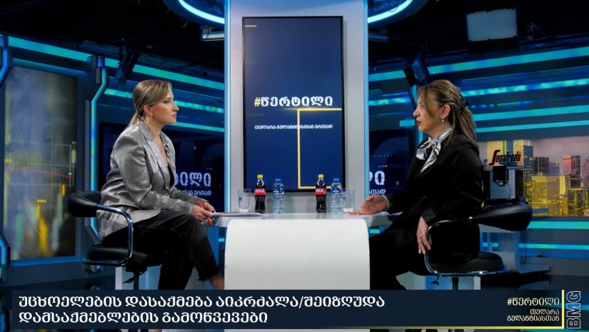 მაიკო მურაჩაშვილი