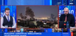 #მსოფლიოამბები
