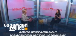 ავერსი