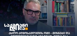 ახლო აღმოსავლეთის ომი