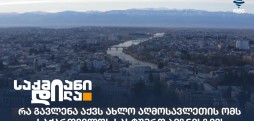 ახლო აღმოსავლეთის ომი