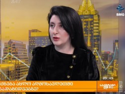 სალომე დანელია
