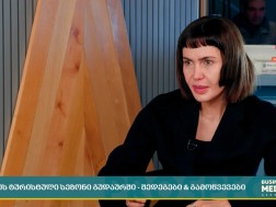 მირანდა ესაკია