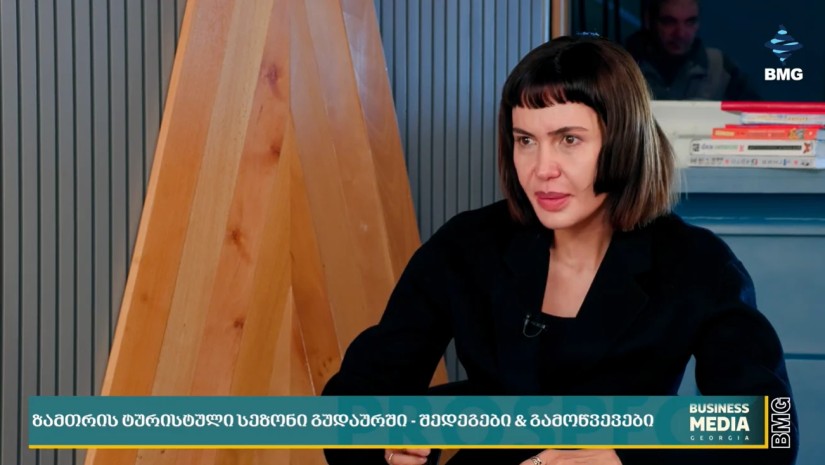 ესაკია