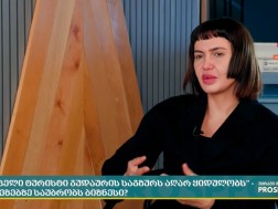 მირანდა ესაკია