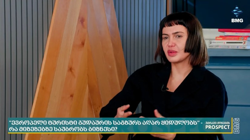 ესაკია