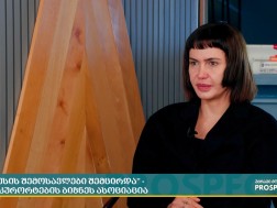 მირანდა ესაკია