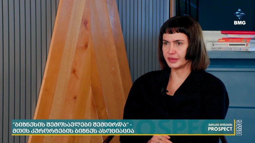 მირანდა ესაკია
