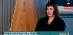 მირანდა ესაკია