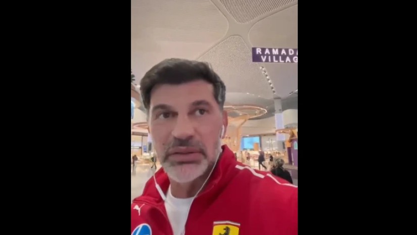 სს