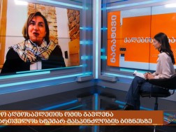 ქორენა