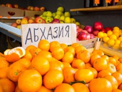 მანდარინი