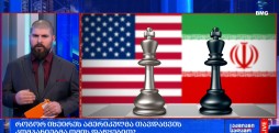 ამერიკული თავდაცვის კომპანიები