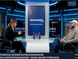 სს