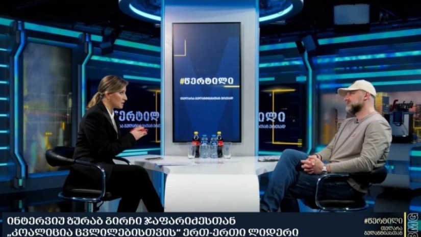 სს