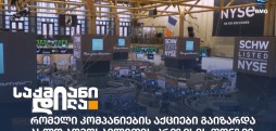 ახლო აღმოსავლეთის კრიზისი