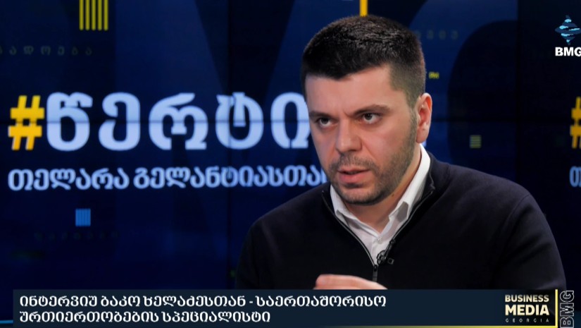 ბაკო ხელაძე