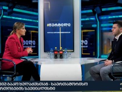ბაკო ხელაძე