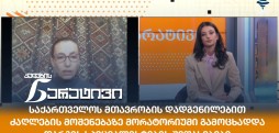 ნინიშა ჩლაიძე