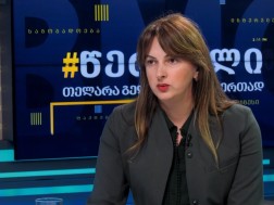 ეკატერინე ეგუტია