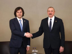 სს