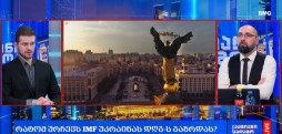 #მსოფლიოამბები