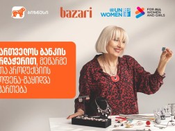ქალი მეწარმეები