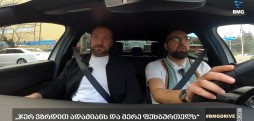BMG & Alfa Romeo Georgia წარმოგიდგენთ #BMGDRIVE-ს/ 07.03.2026