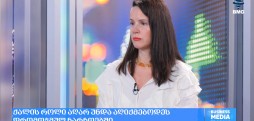 ოლიკო ნაკაშიძე