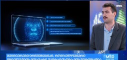 ტექნოლოგიური სიახლეები #მედსკრიპტუმისგან - არსენ სებისკვერაძე