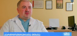 რუბრიკაში„პროფესია ექიმი“თორნიკე სოლოღაშვილი