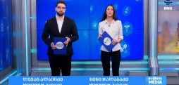 #მედსკრიპტუმი ლევან ალავიძესა და ნინი ჯალაბაძესთან ერთად / 08.03.2026
