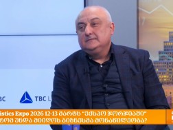 გიორგი ზუმბაძე