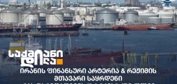 "ხარკის" კუნძული