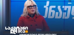 სალომე დადუნაშვილი