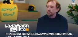 საშა მიშო
