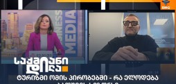 თემურ დიასამიძე