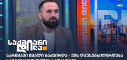ნიკო ნიკოლაძე