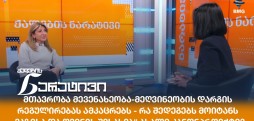 ქეთი ჯურხაძე