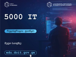 5000 IT