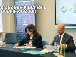 ბაუმერი