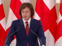 კობახიძე