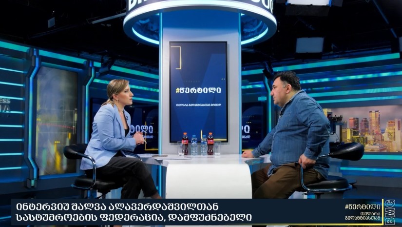 შალვა ალავერდაშვილი