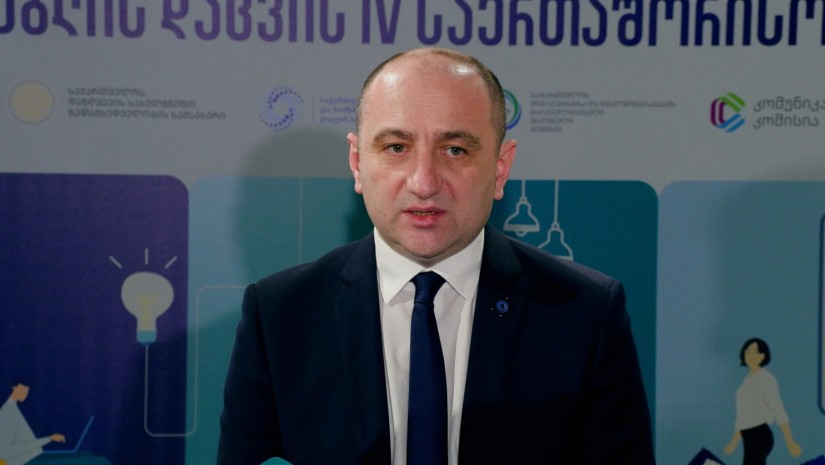 "საოჯახო კალათის" პორტალს კონკურენციის სააგენტო ქმნის|რას ნახავს მომხმარებელი?