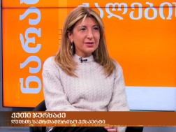 ქეთი ჯურხაძე